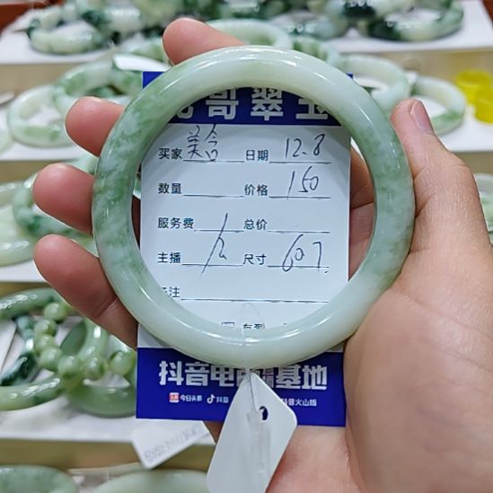美***含透闪石-蛇纹石玉未镶嵌手镯