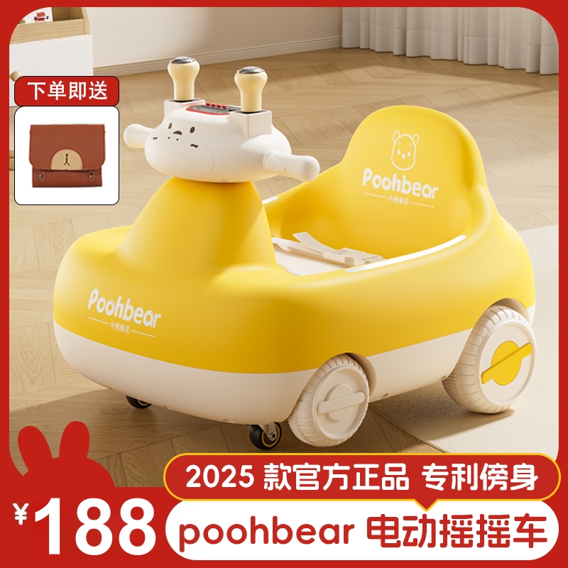 儿童电动扭扭车1到3岁摇摇车玩具遥控车四轮2025新款宝宝周岁礼物