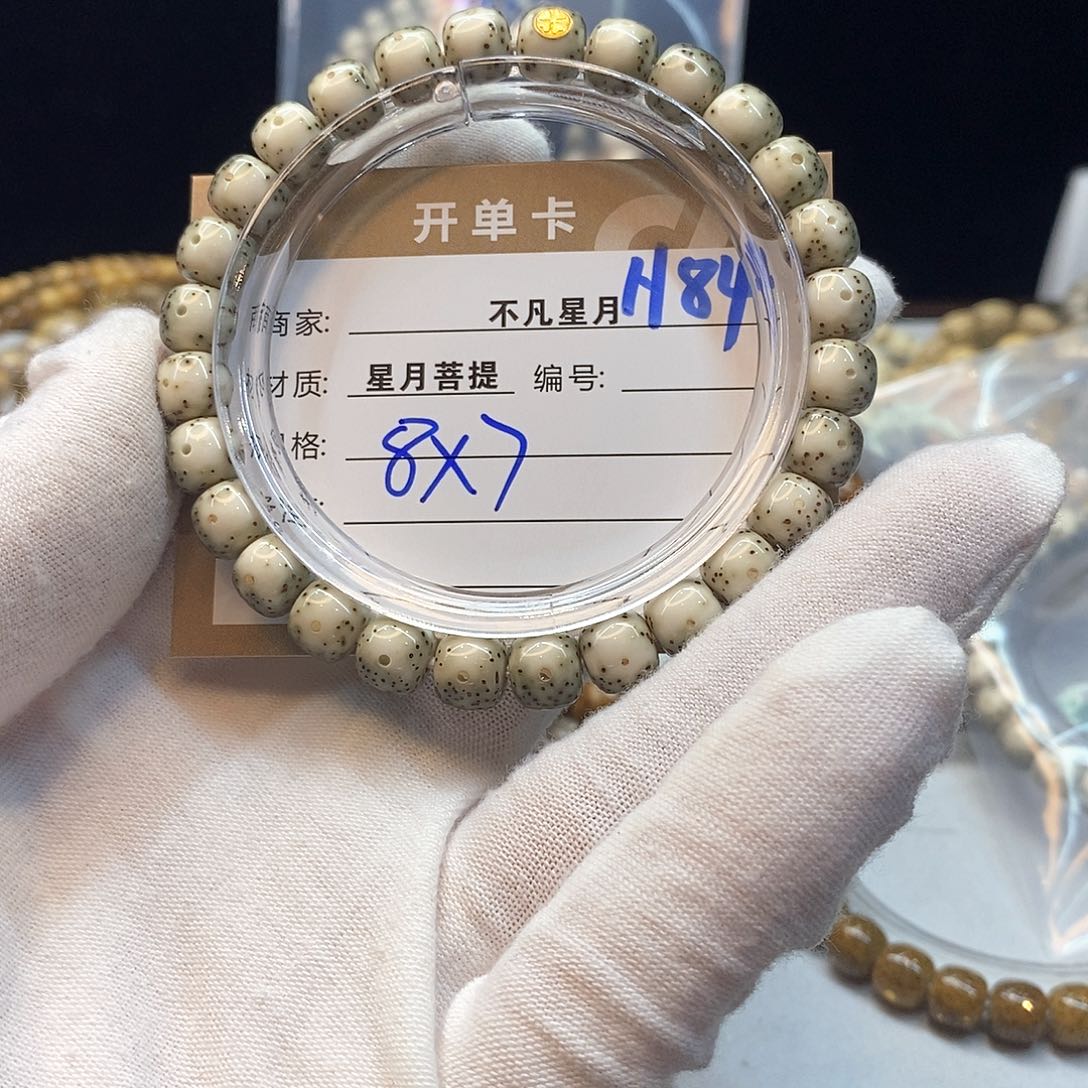 吊坠星月菩提11112222H84
