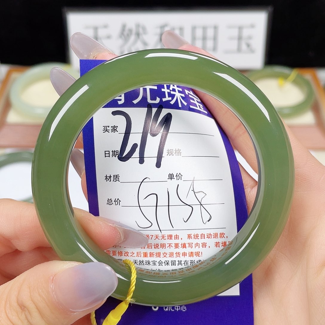 和田玉手镯未镶嵌