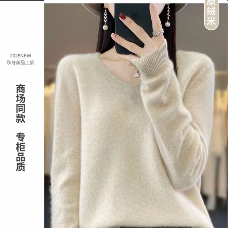 经典好搭配~平面V领纯色女士长袖针织打底衫