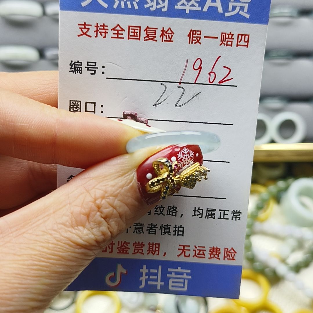 翡翠未镶嵌戒指天然翡翠