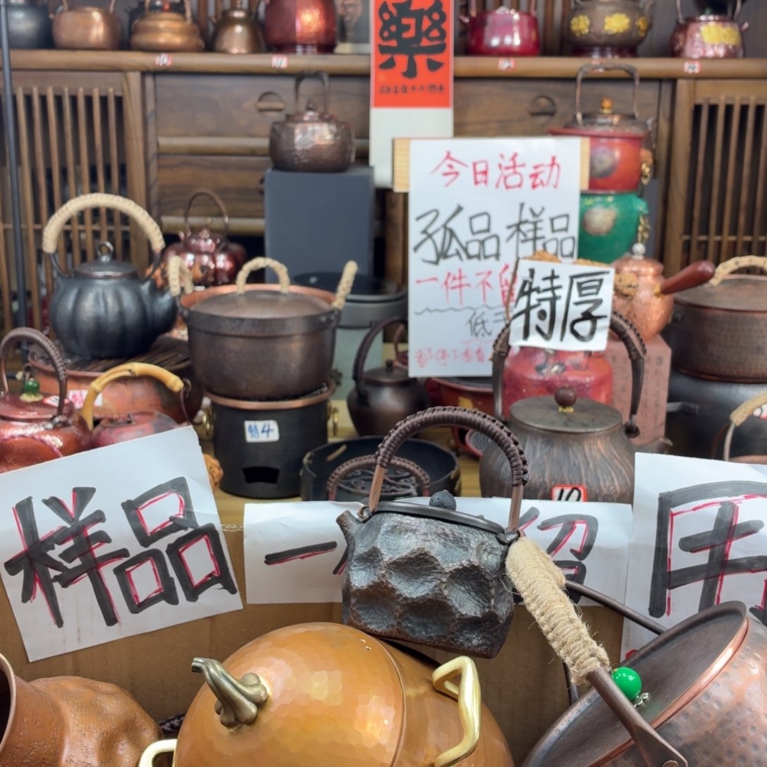 拿***铁发发发发小号来看看