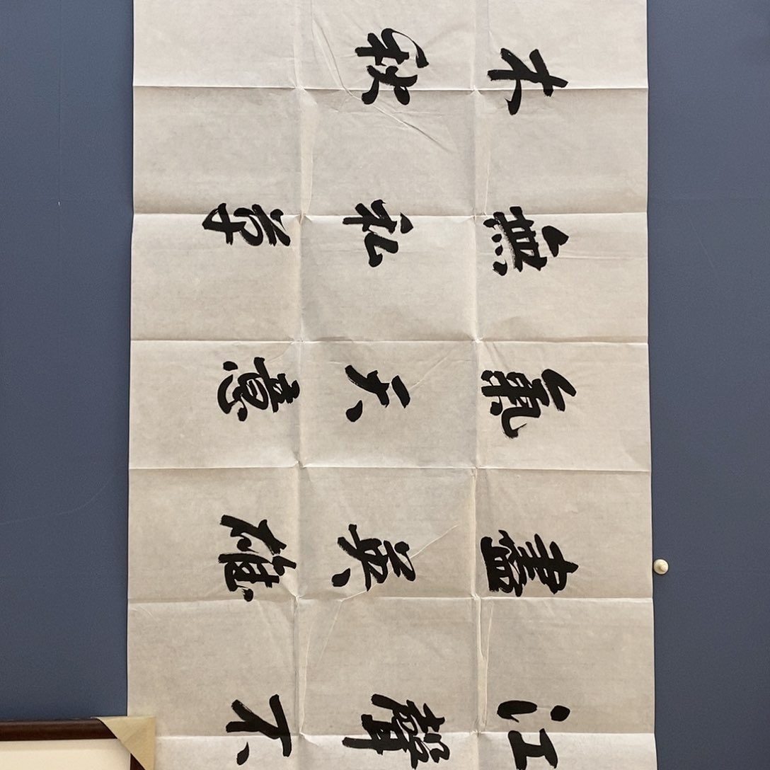 曾*三字画画画画画画画画画