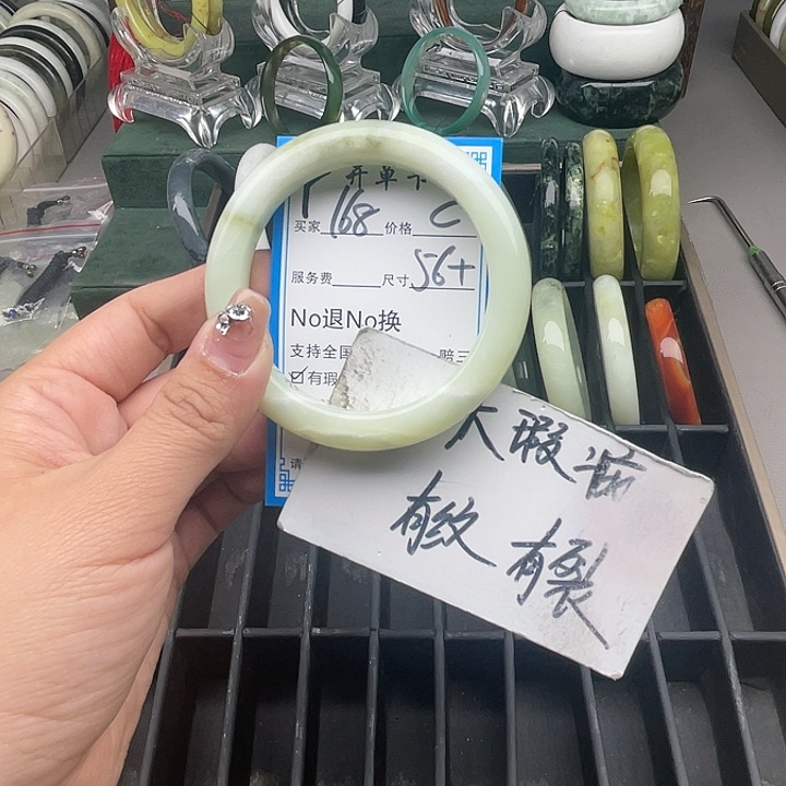 蛇纹石玉未镶嵌手镯