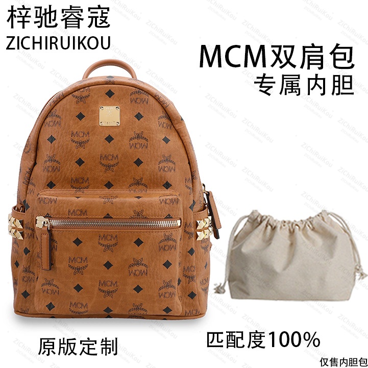 A048适用于双肩包大号干邑色41cm的内胆包单肩包