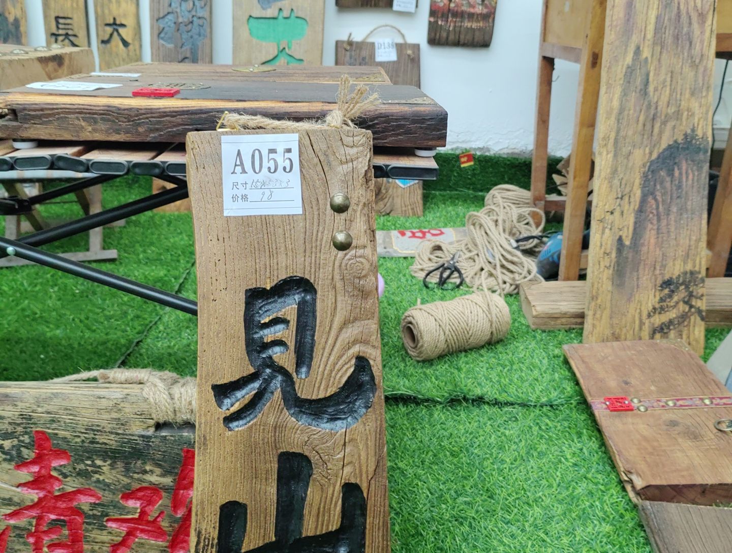 木手工刻字，见山，老榆木