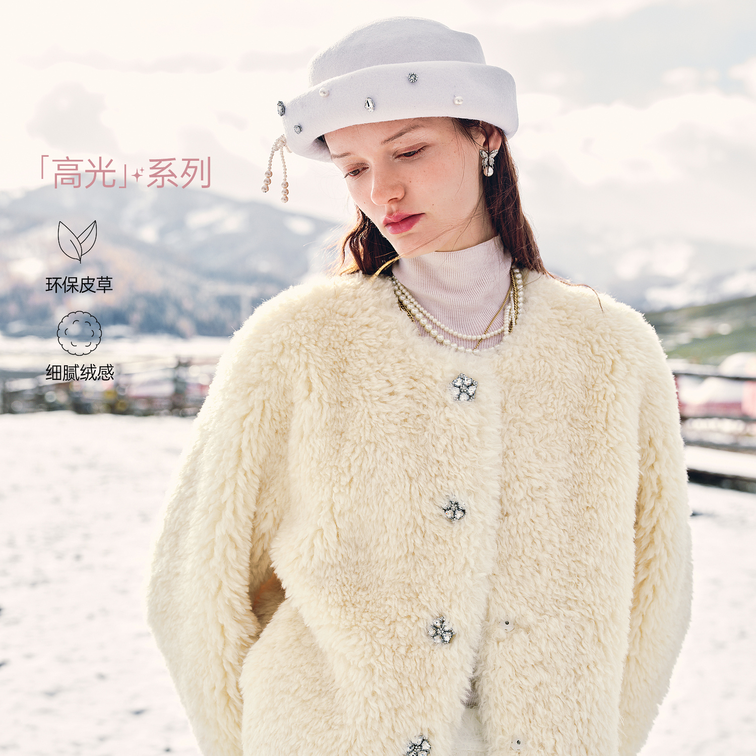 人造皮草 MISSCOCOON可可尼浅黄色女2025冬季新款仿羊羔毛短外套