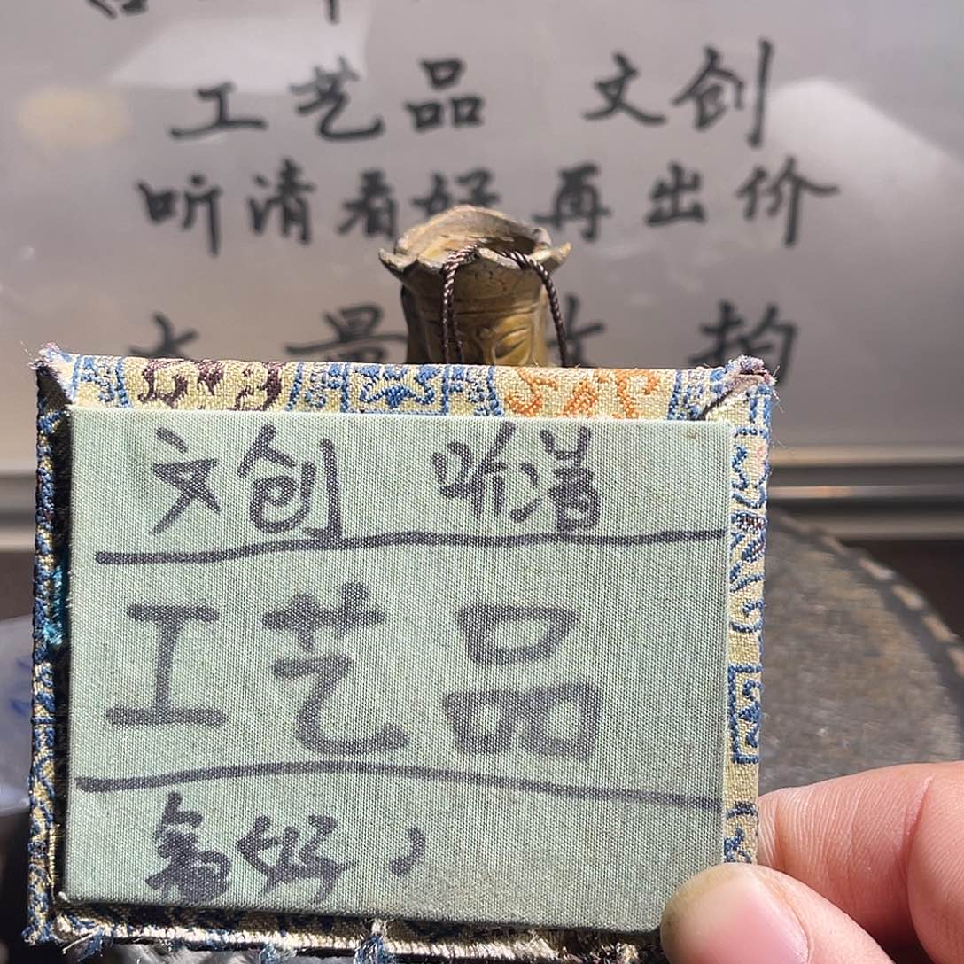 菩提籽类定制版foc