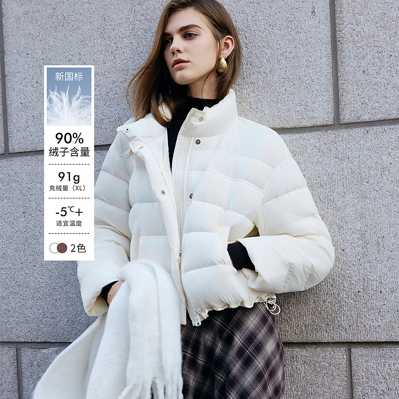 衣香丽影【9月26日新品】白色轻薄立领羽绒服女短款小个子修身外套