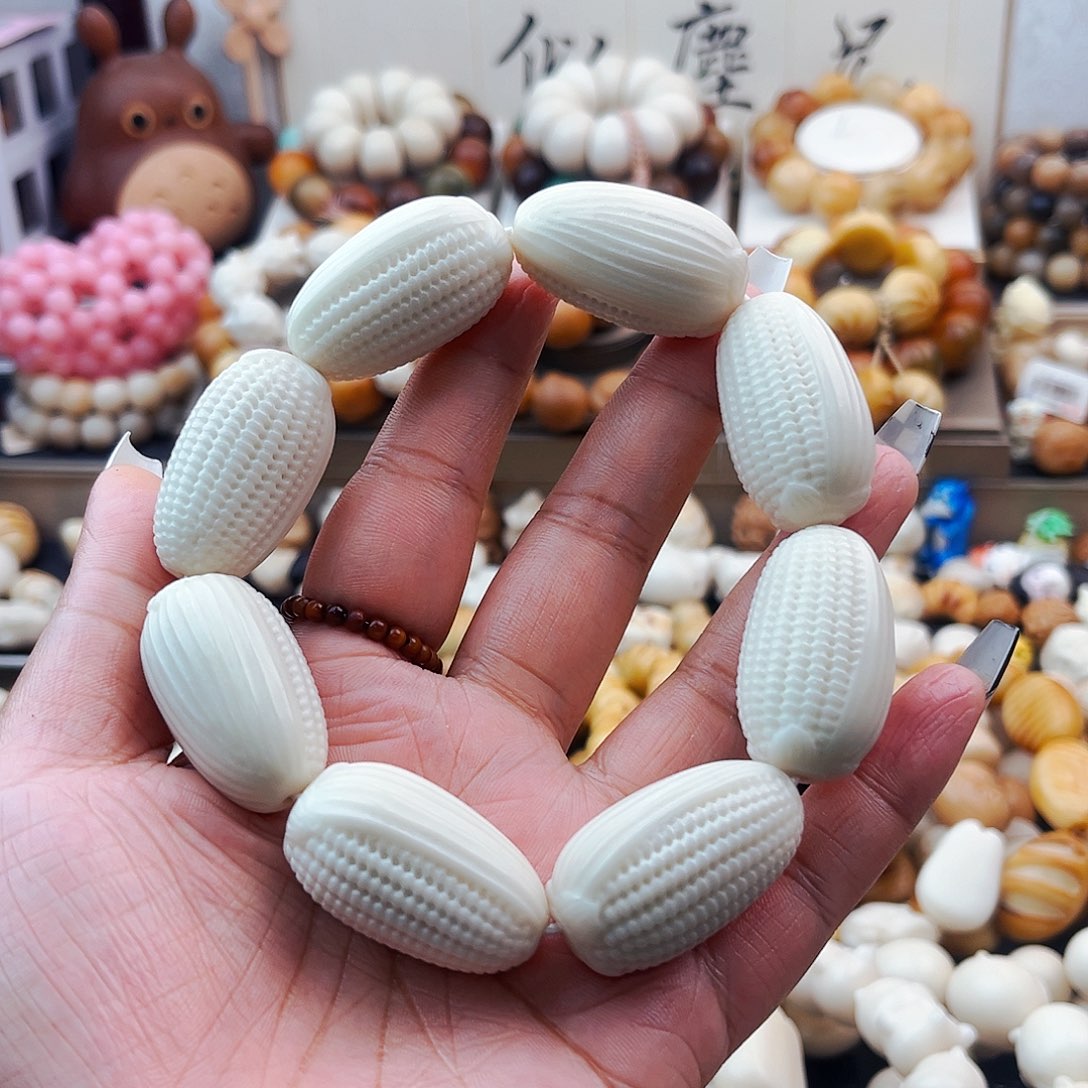 菩提根/象牙果手串玉米