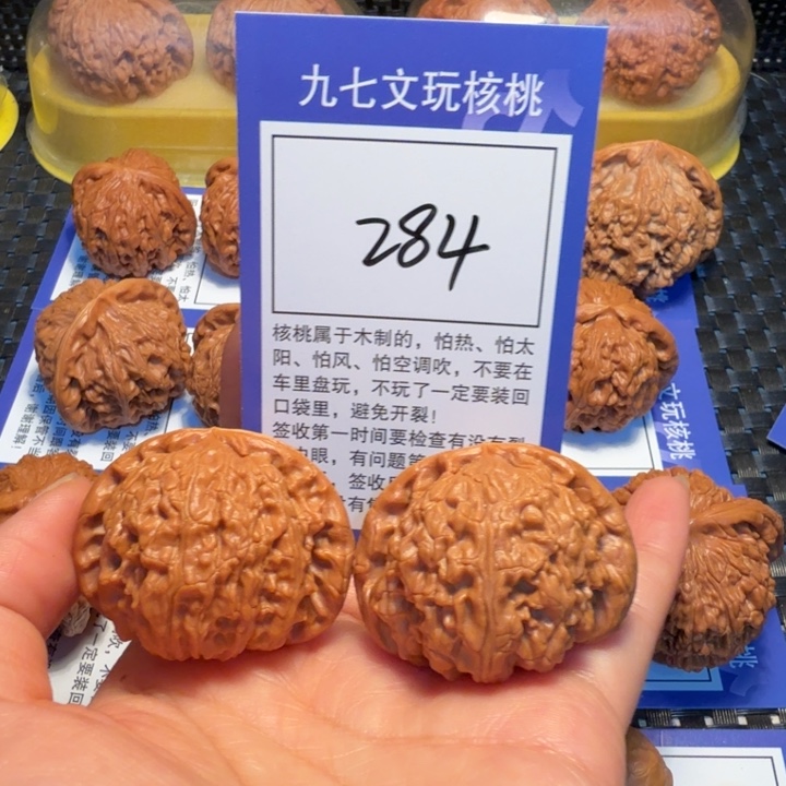 文玩核桃把件284白狮子43