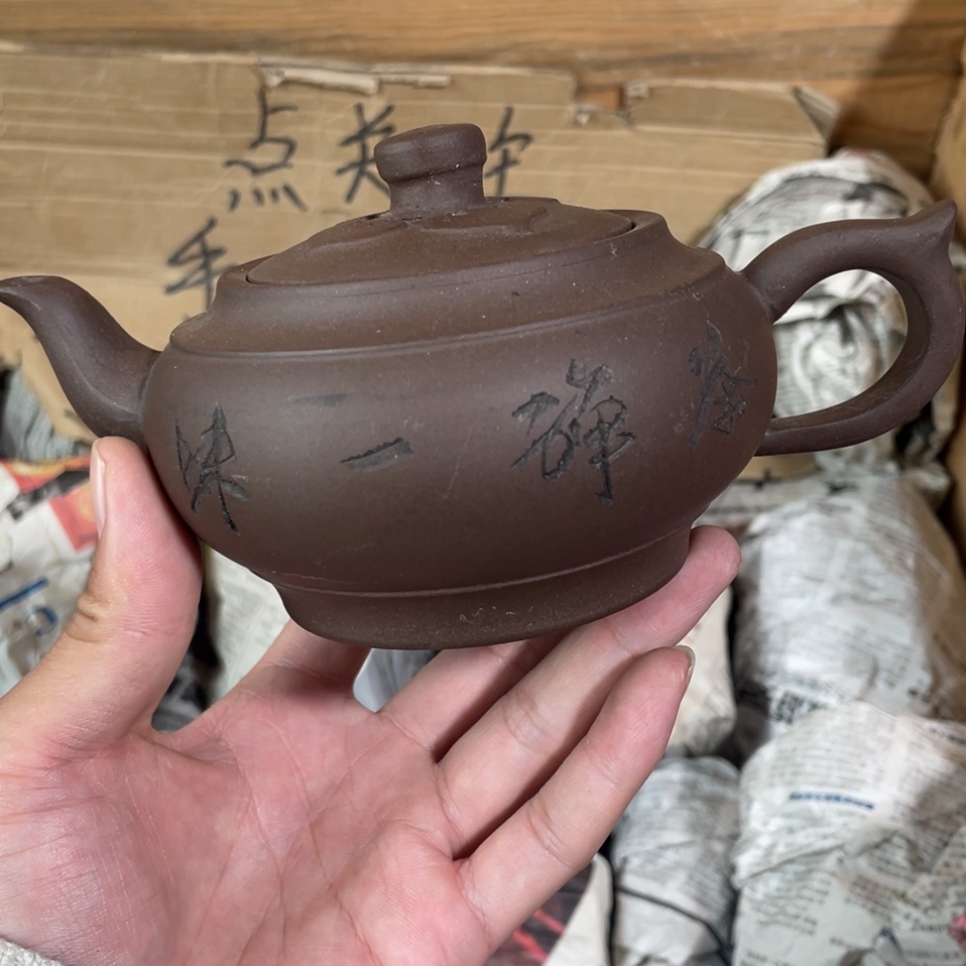 茶壶紫砂老厂紫砂壶一件。