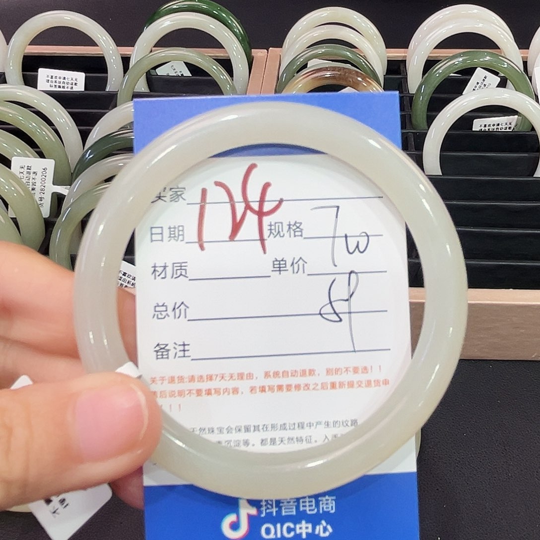 和田玉手镯未镶嵌