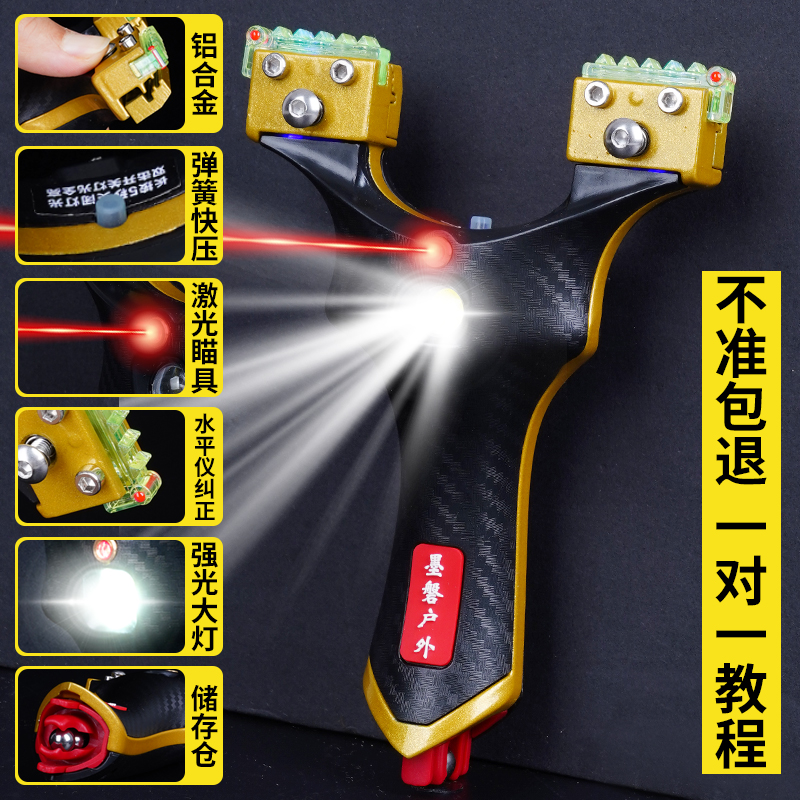 黑骑士多功能户外照明工具