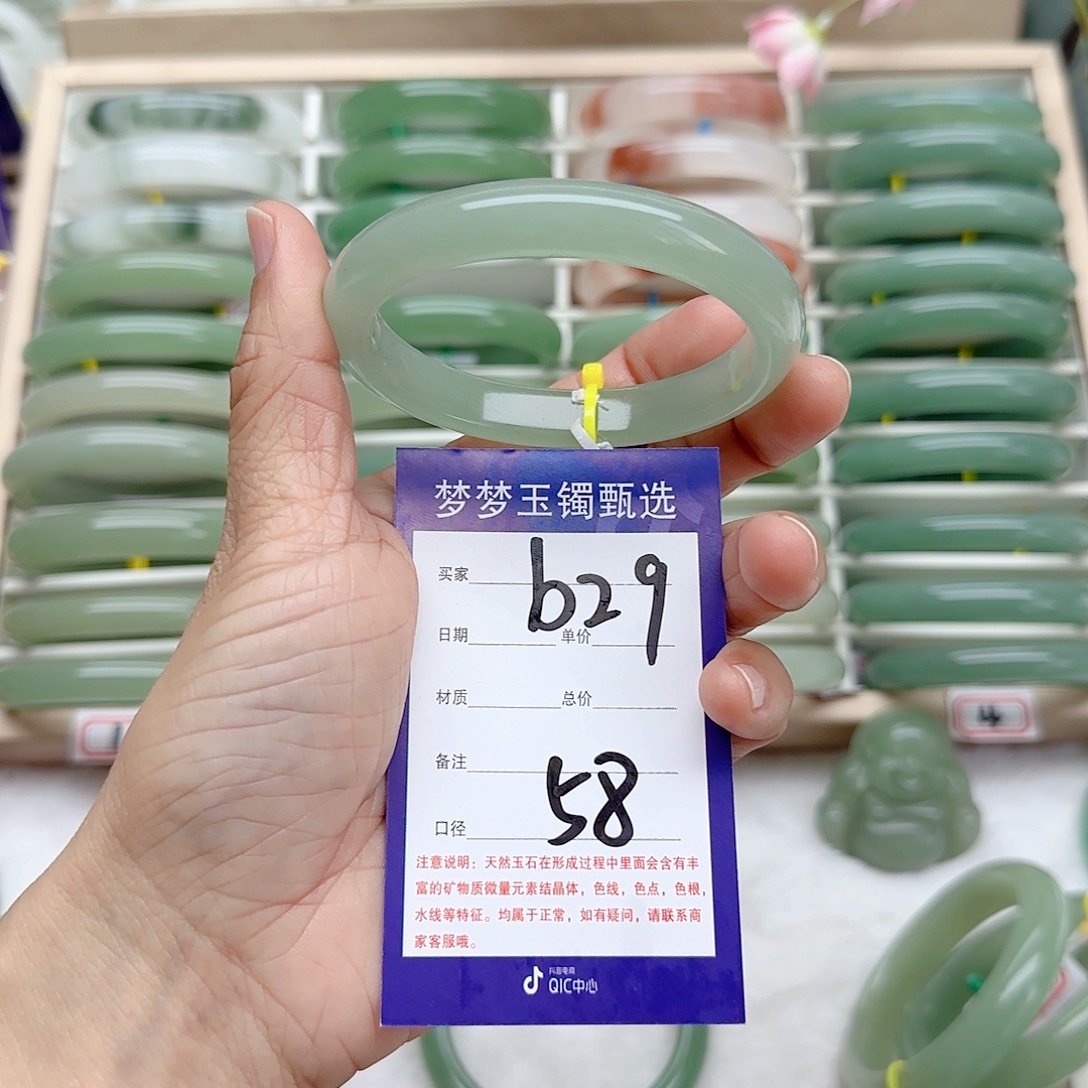 石英质玉手镯未镶嵌蜡***了