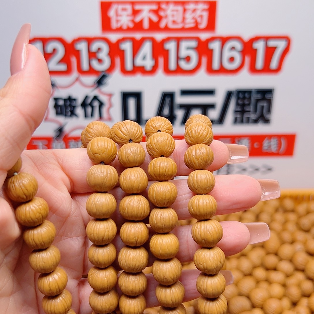 可***坤猴头核桃吊坠111111