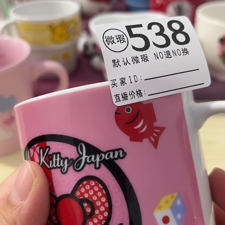 O***福其他陶瓷水杯一物一闪