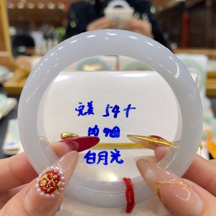 翡翠手镯未镶嵌我****菜翡翠