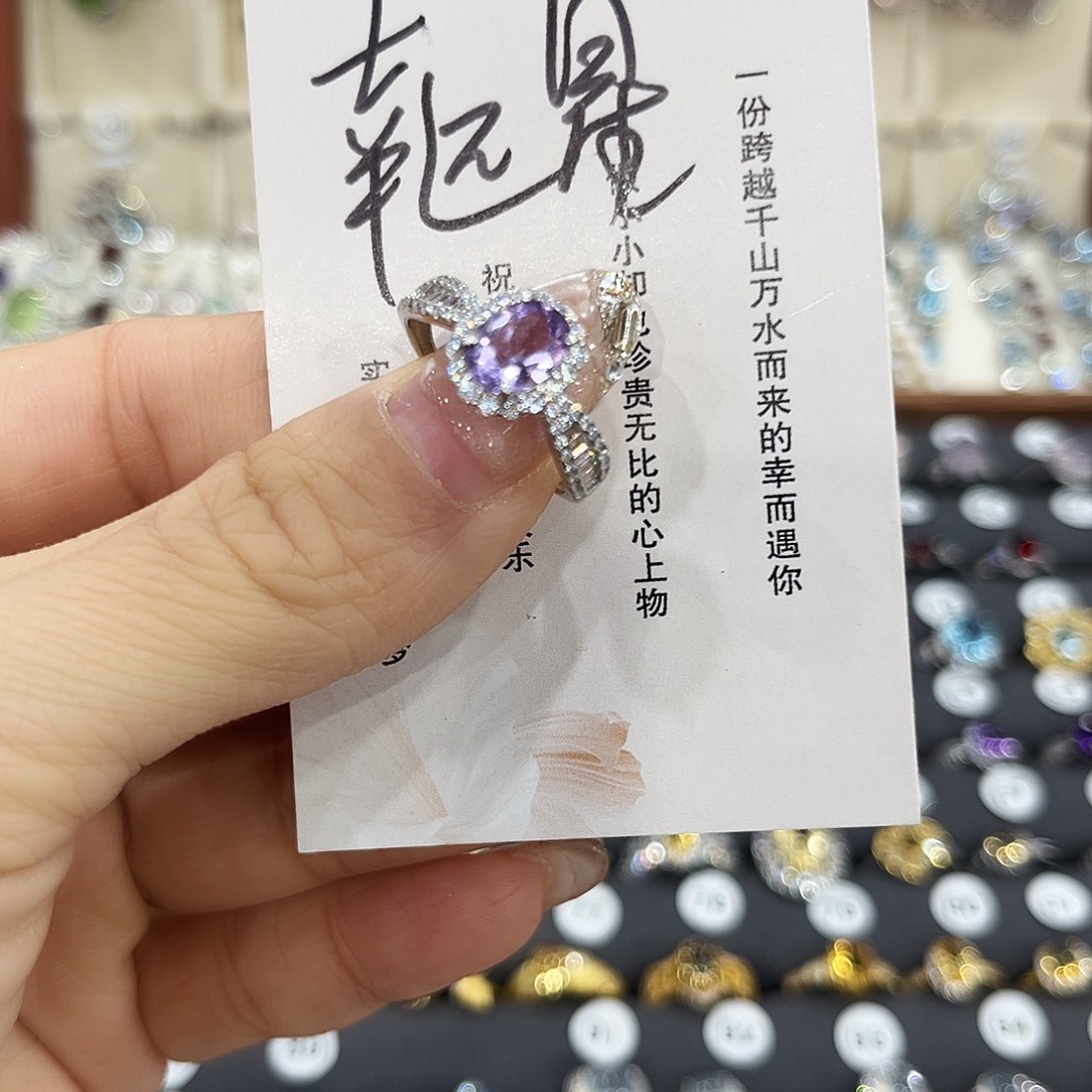 幸***星紫晶银S925镶嵌戒指
