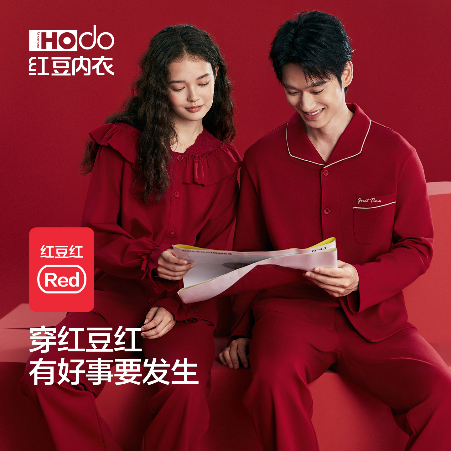 红豆红情侣睡衣春秋季纯棉长袖甜美新婚家居服柔软男女本命年套装