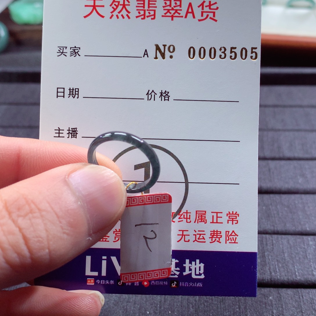 翡翠未镶嵌戒指翡翠戒指