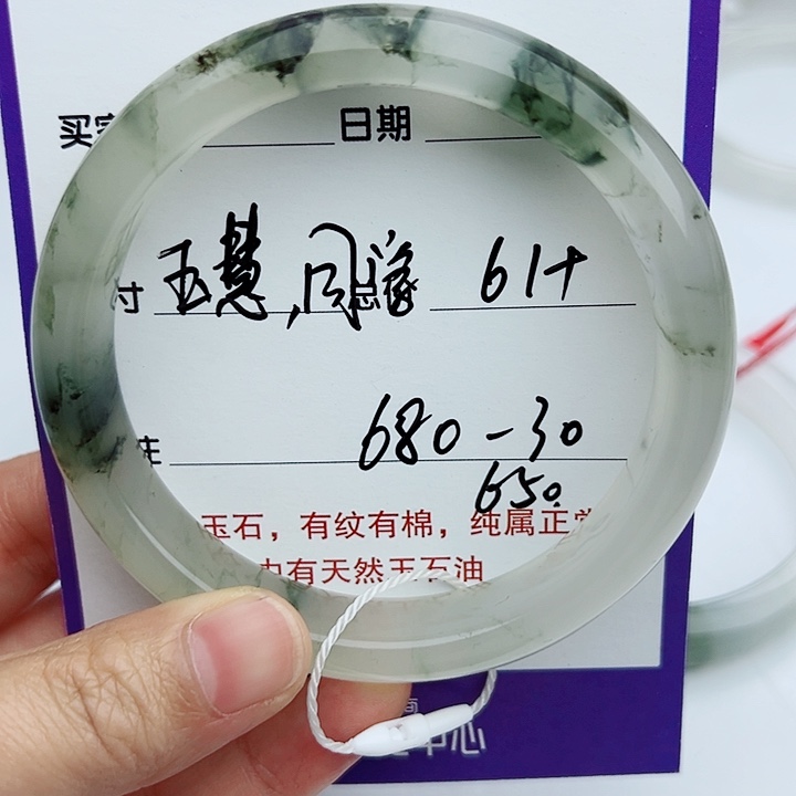 石英质玉（金丝玉）手镯未镶嵌⁽****