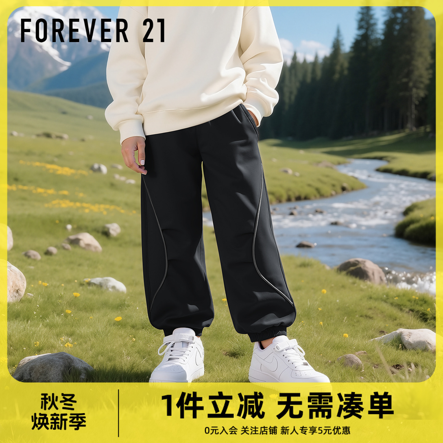 Forever 21男童休闲裤冬季2025新款中大童运动裤百搭儿童裤子男厚