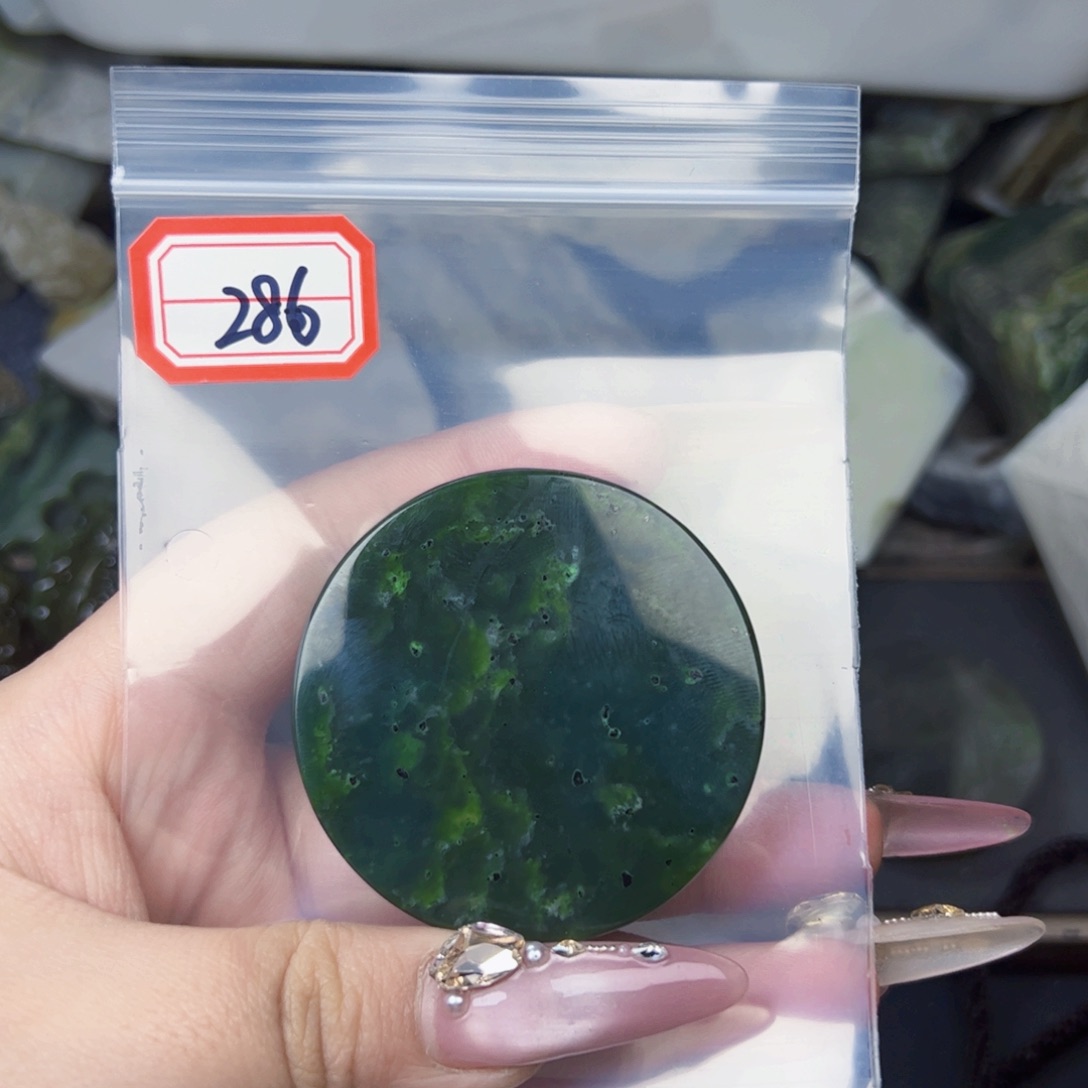 和田玉珠宝半成品未镶嵌