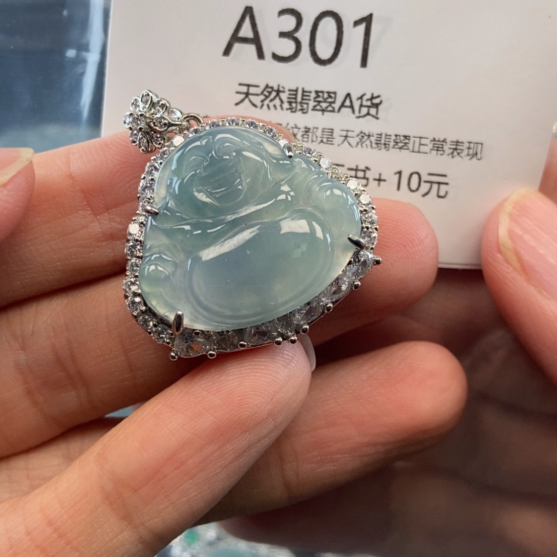 【闪购商品】翡翠吊坠(不含链)未镶嵌
