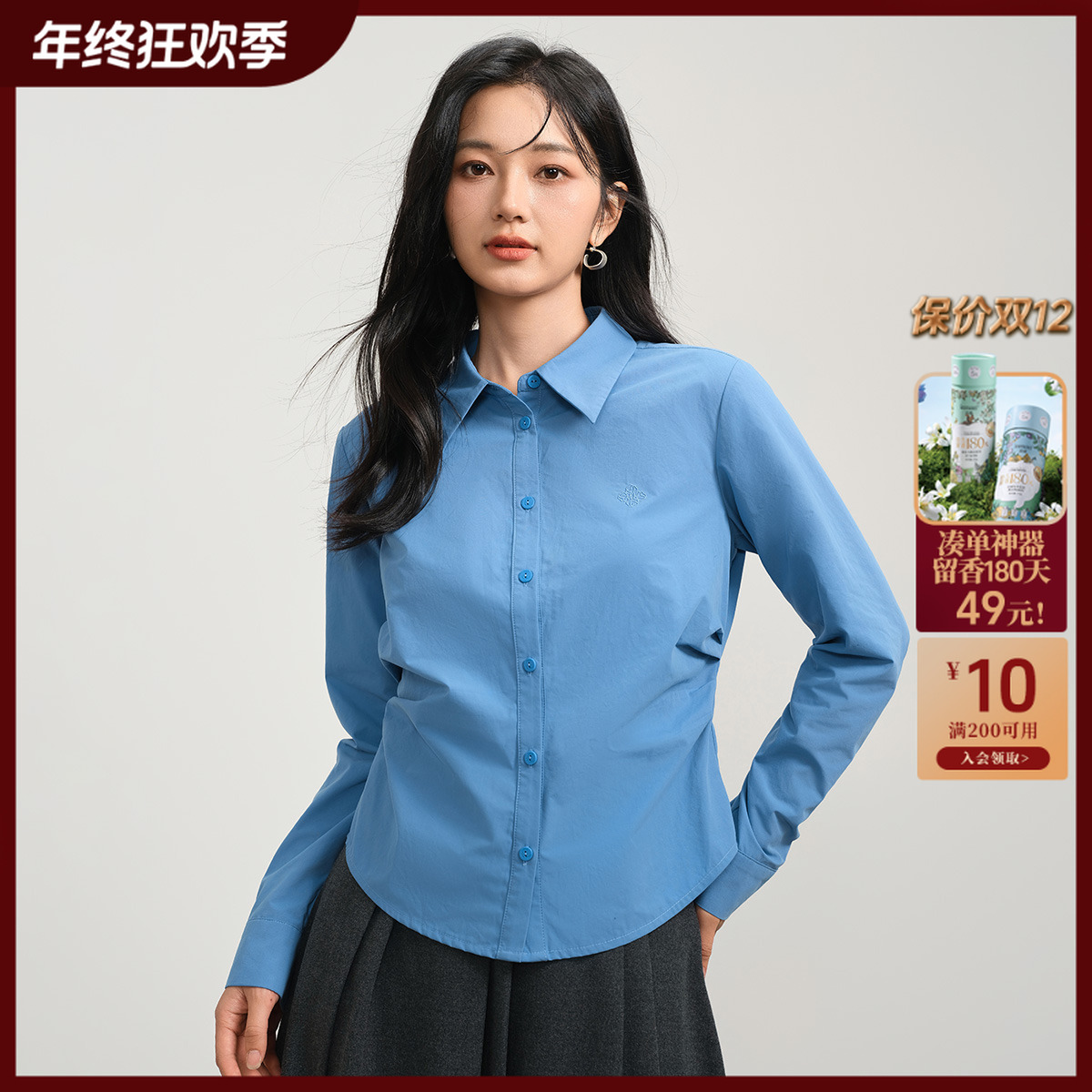 【克莱因褶光】茵曼25秋冬不易皱抽褶收腰长袖衬衫职业通勤百搭衬衣