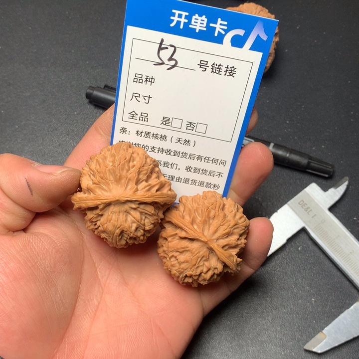 文玩核桃吊坠41苹果53