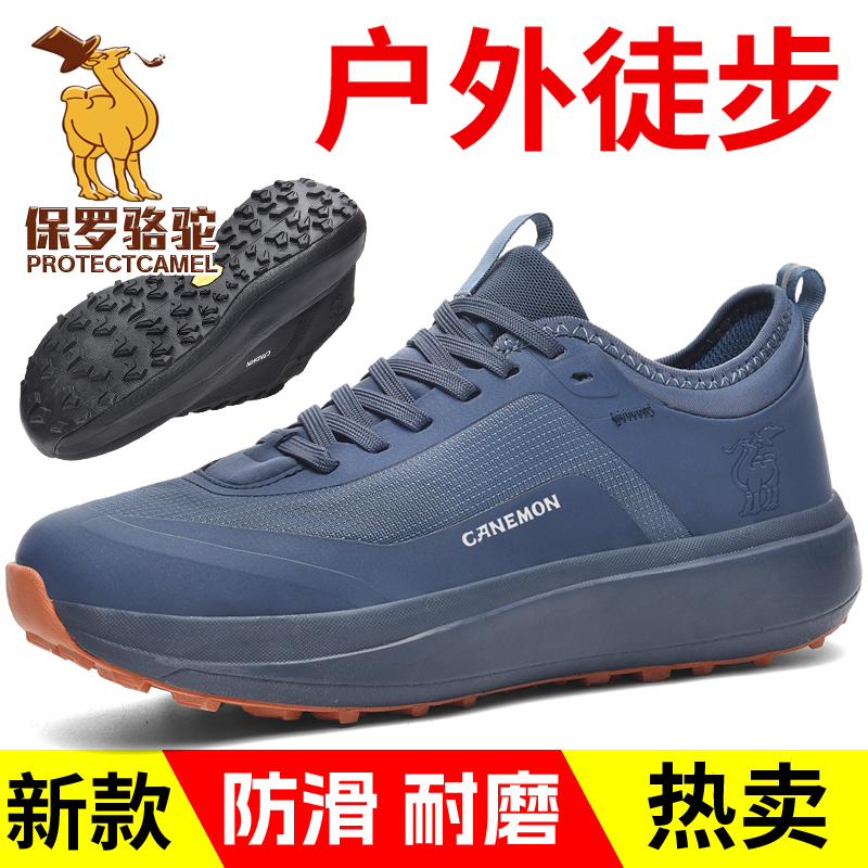 【专柜正品】男士户外休闲运动登山日常夏季防滑耐磨透气运动鞋