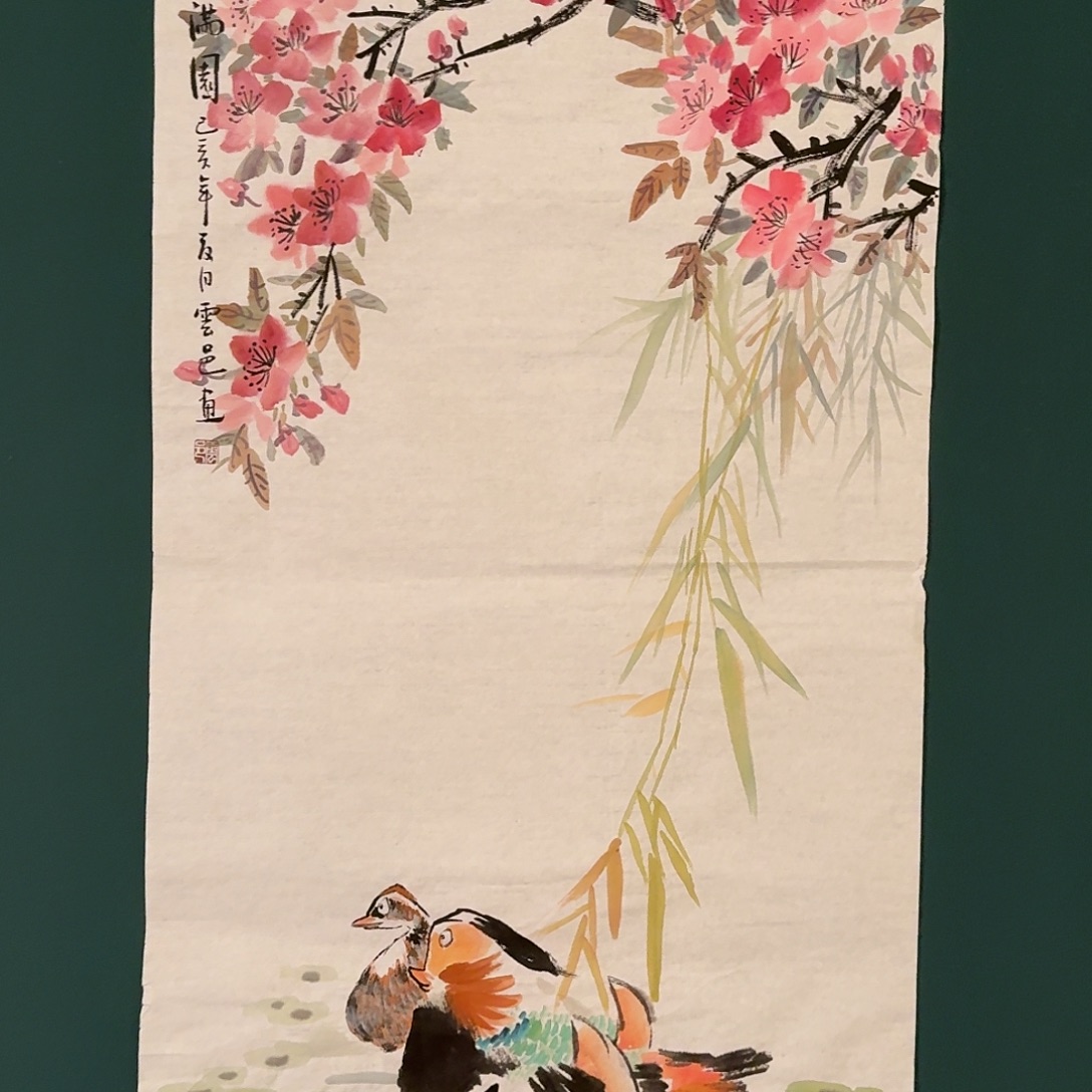 国画云邑老师的作品