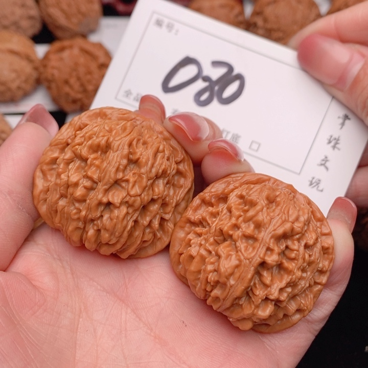 文玩核桃吊坠41楼子080