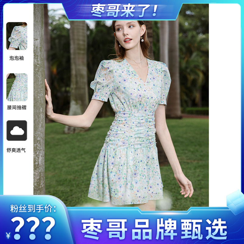 Caroline夏季新款抽着收腰泡泡袖碎花法式连衣裙ECRDBA20