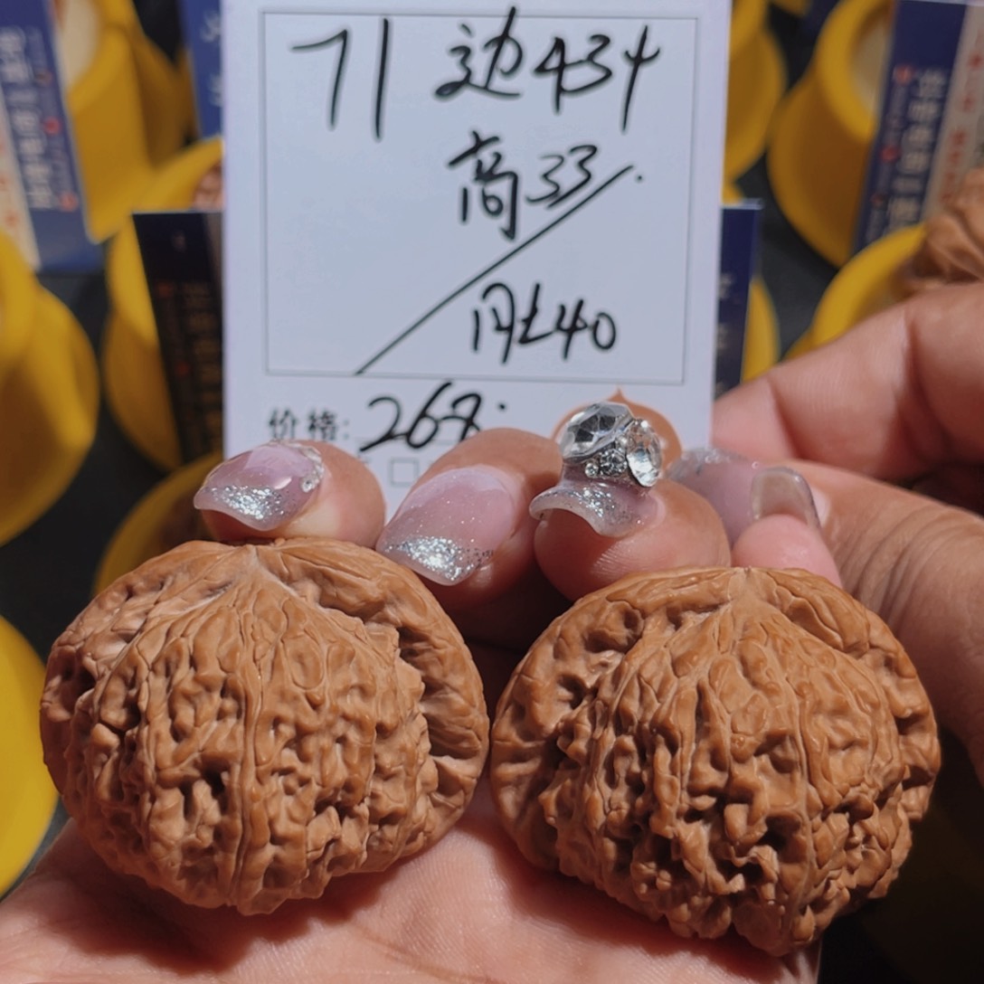 文玩核桃吊坠71号狮子