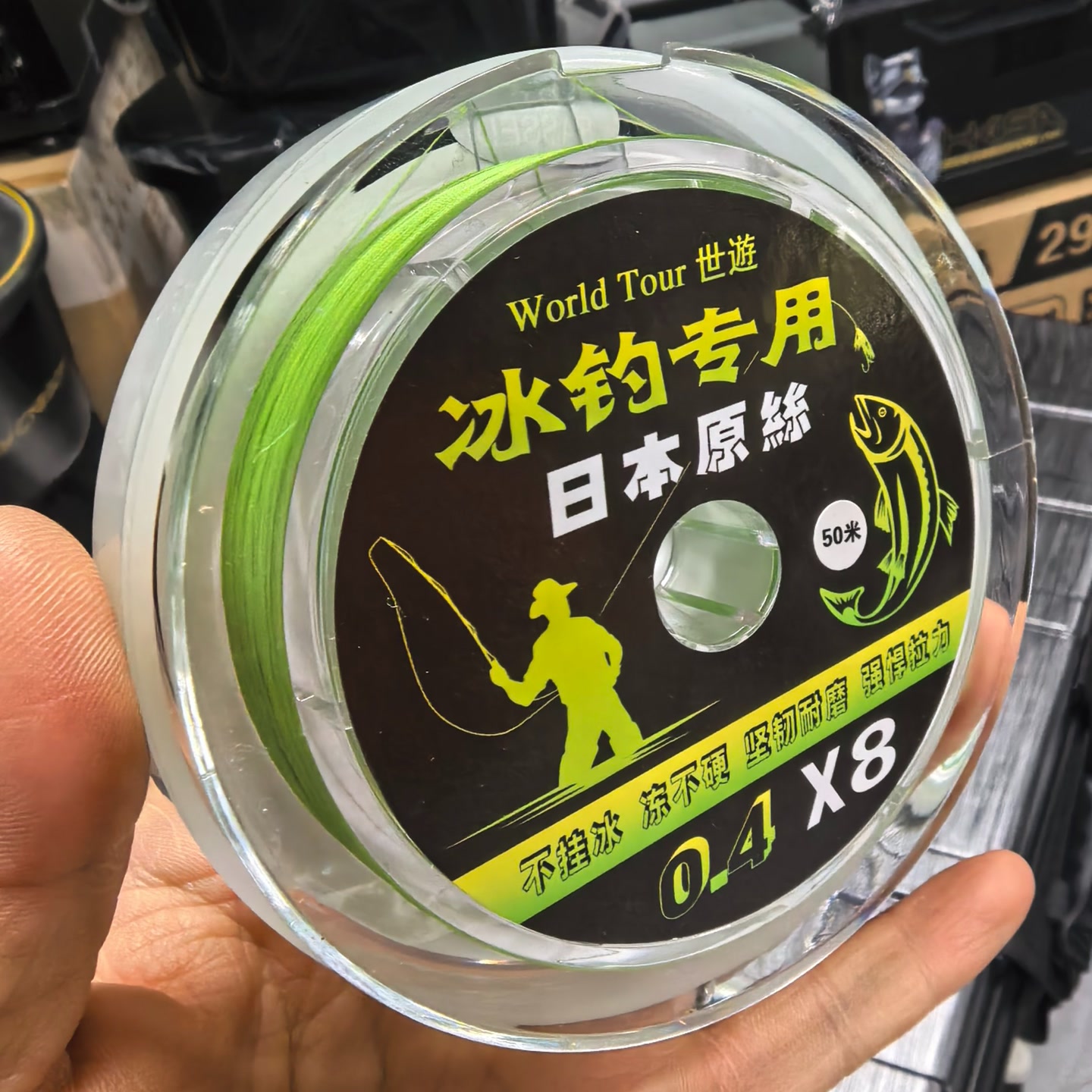 世游冰钓线组50米pe线送线组配件
