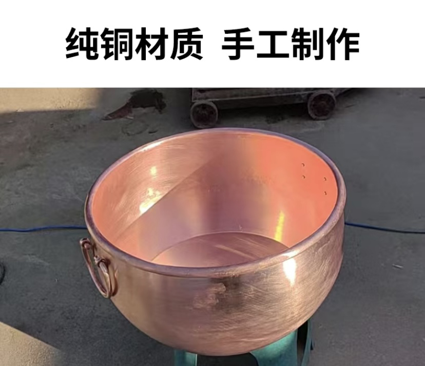 纯铜材质手工制作胡辣汤锅直径45厘米高25肚50