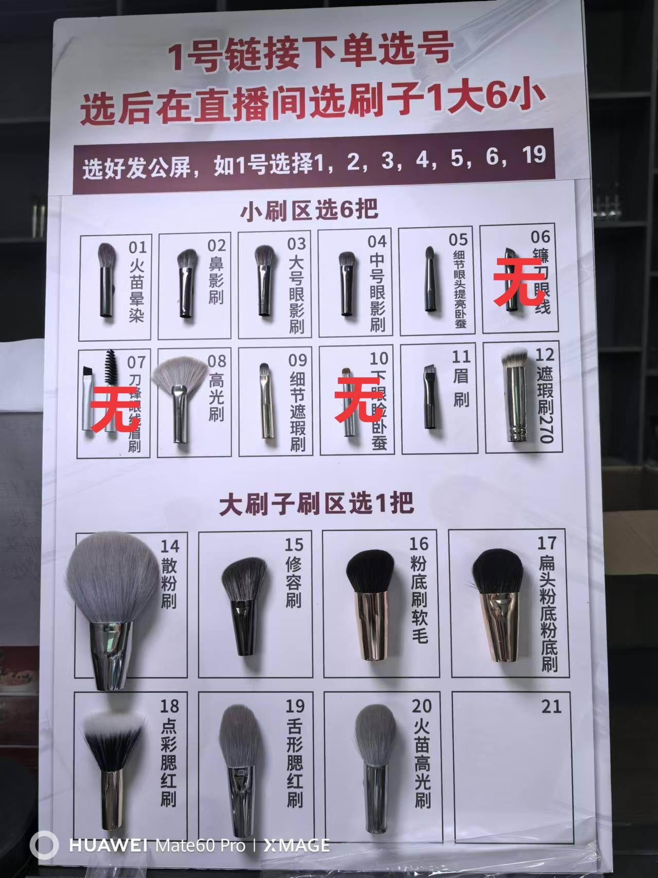 【沧州刷子】多功能化妆刷微瑕疵清仓 刷型可选 款式随机 软毛舌形