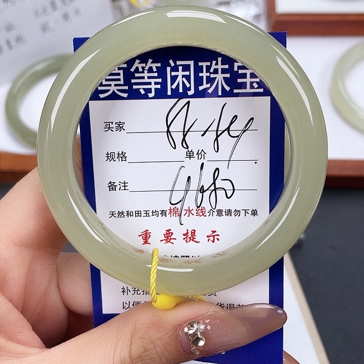 和田玉手镯未镶嵌