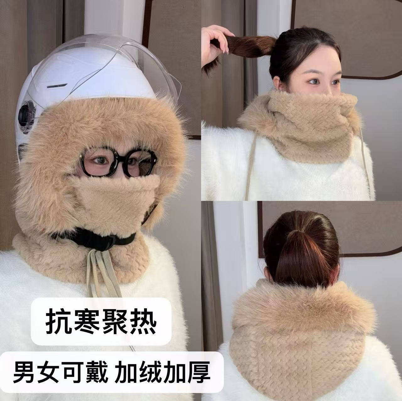帽子女冬季骑行电动车保暖神器防风面罩围脖一体头套护耳雷锋帽男