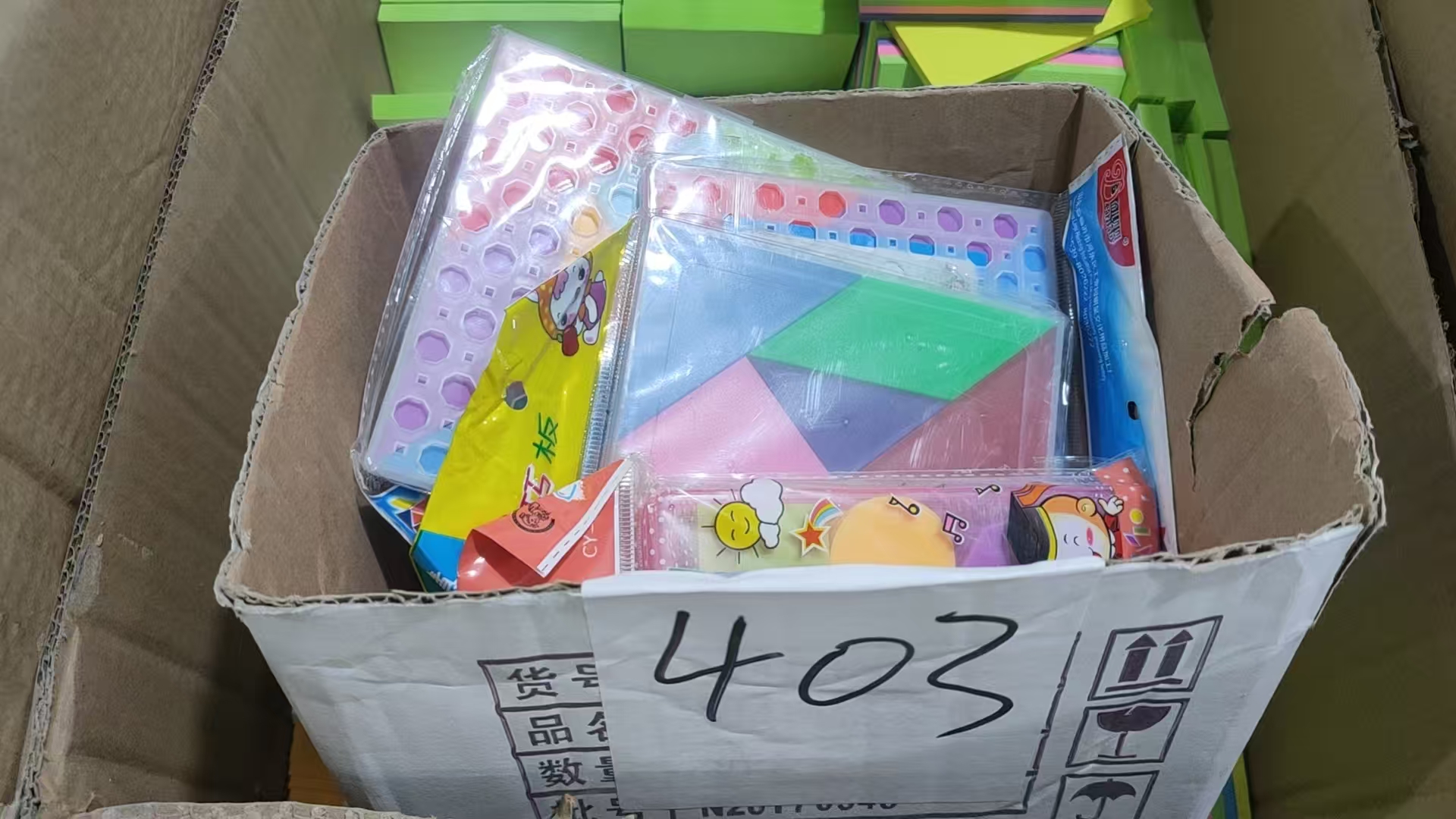 403剪纸【以直播间展示为主】