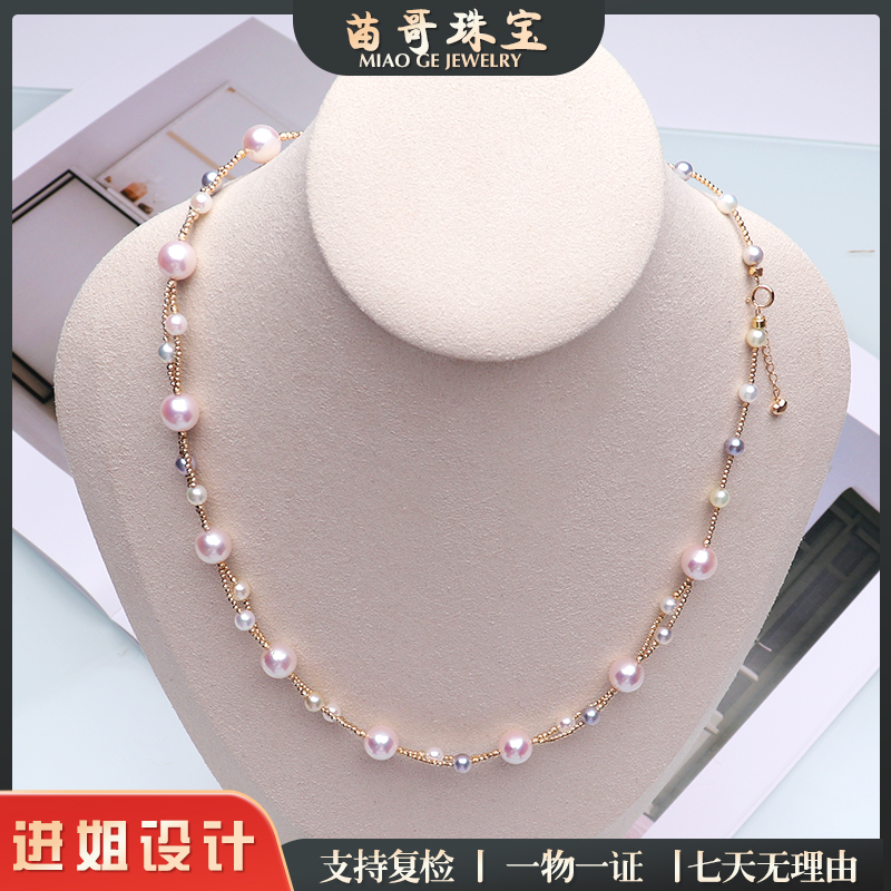 "七彩霓虹"海水珍珠akoya珍珠编织项链4-9mm(18k金)约45+3cm