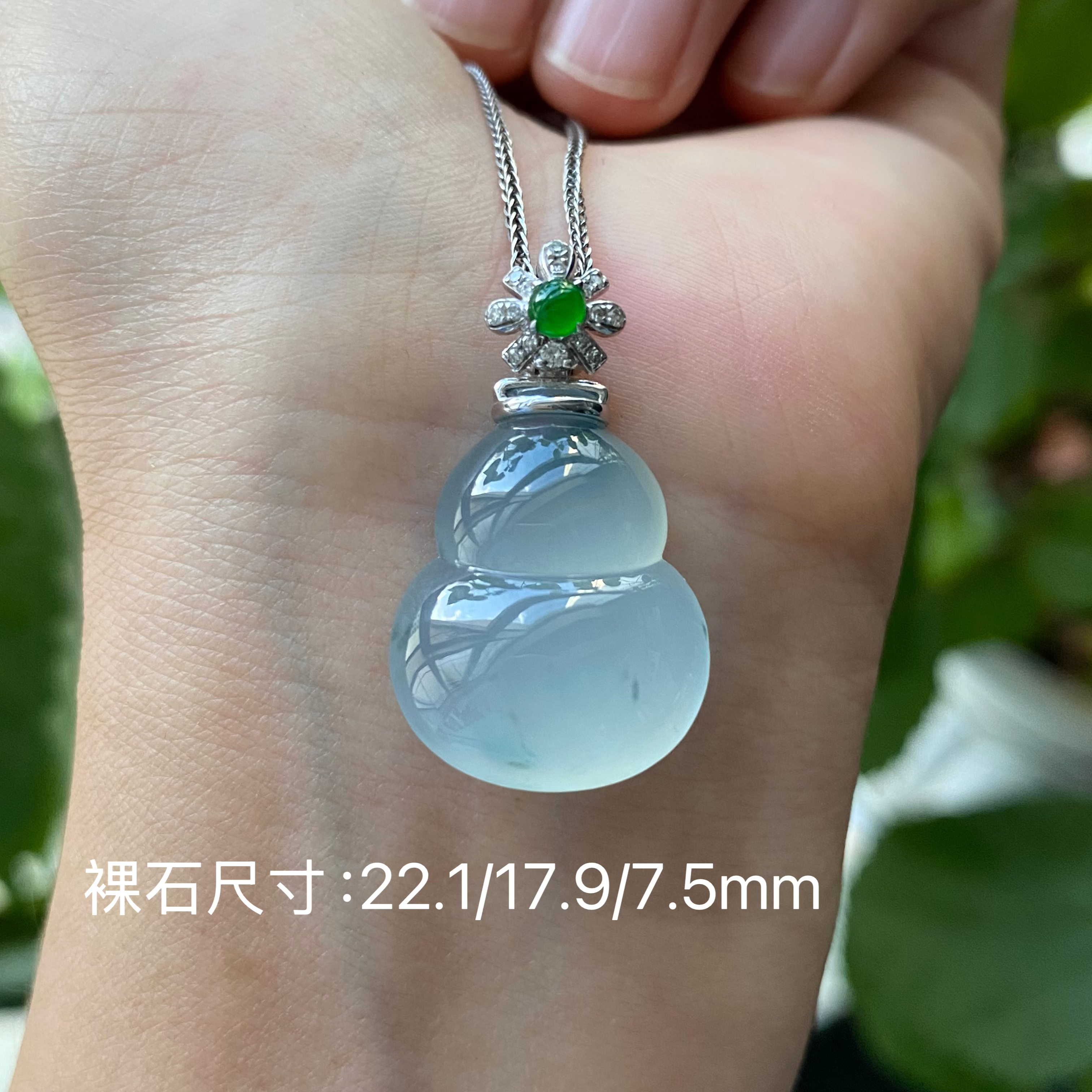 翡翠颈饰18k金镶嵌高冰种水底子纯净细腻形体饱满飘花葫芦吊坠