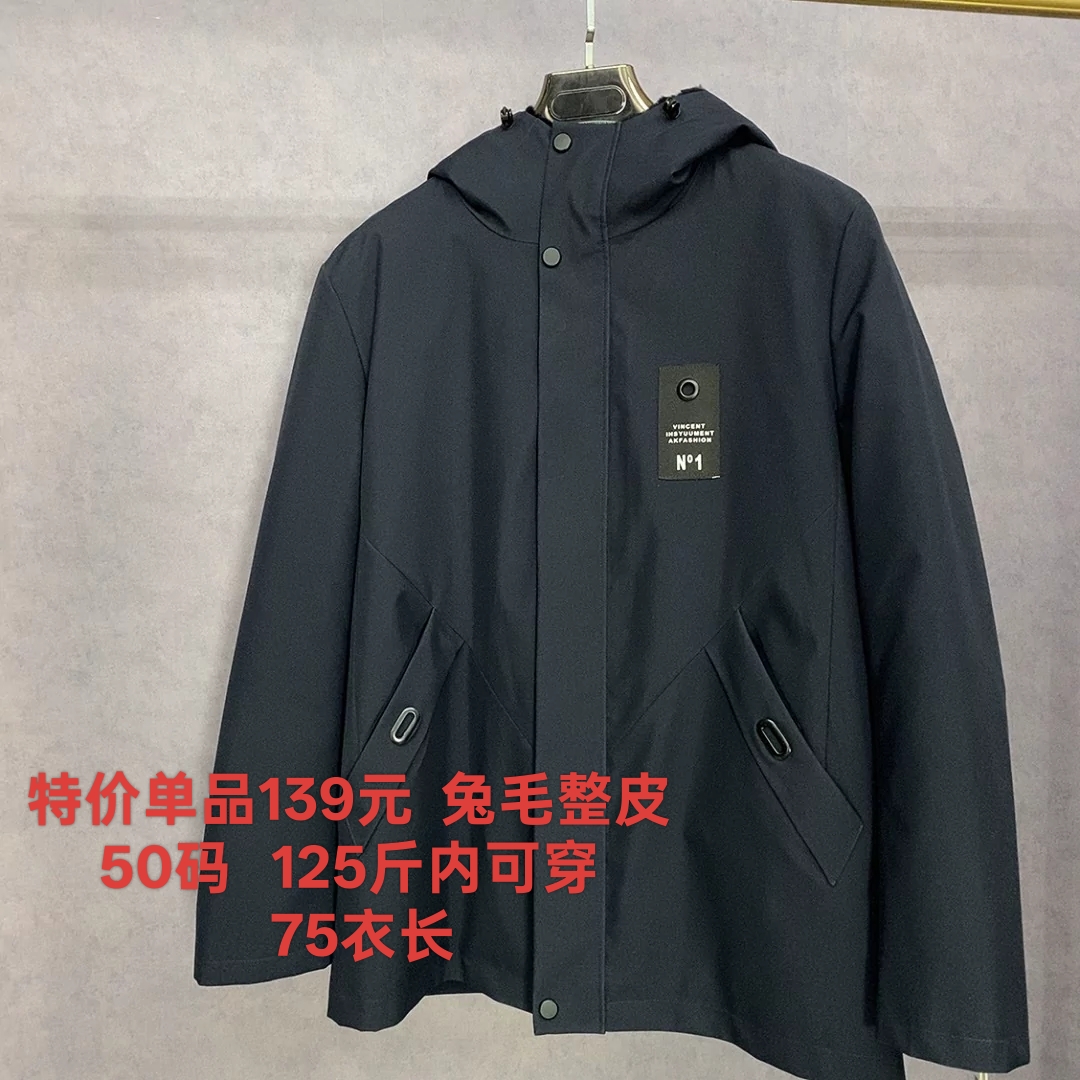 男士风衣外套獭兔整皮