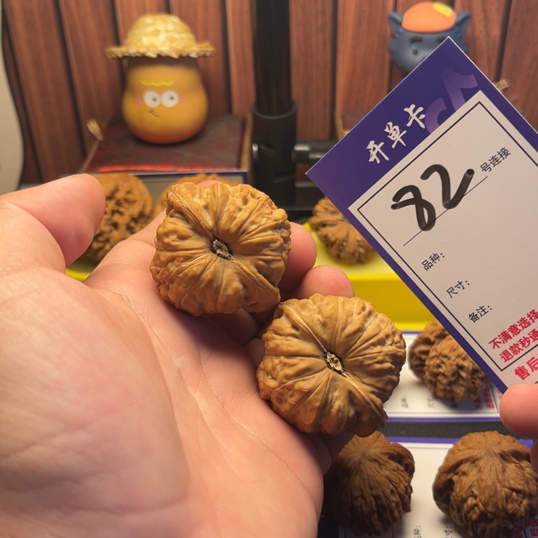 文玩核桃吊坠45南瓜