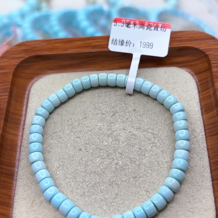 绿松石手链未镶嵌