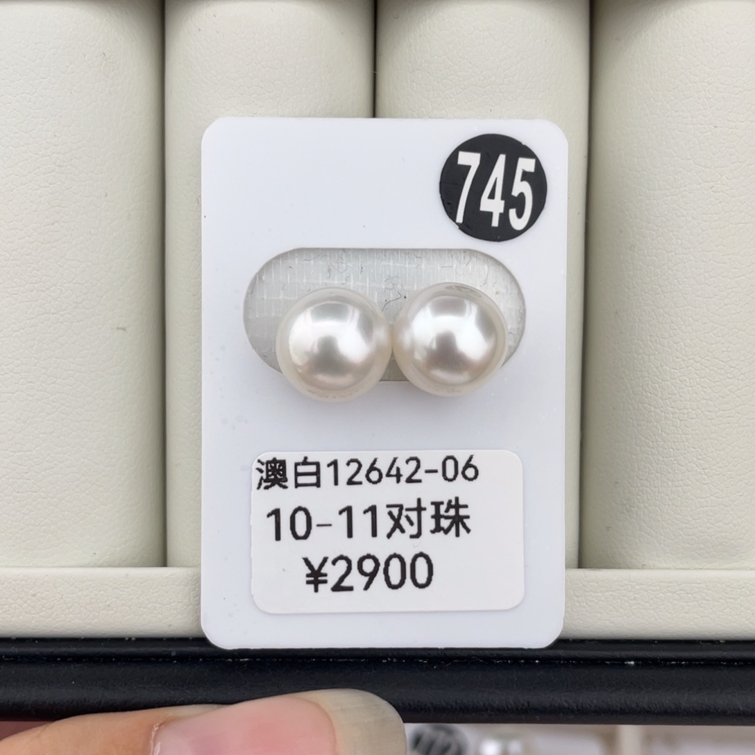 定制海水珍珠未镶嵌耳饰