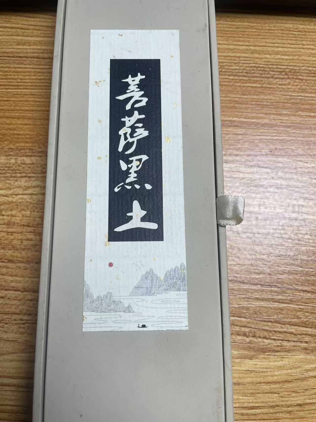 B011  菩萨黑土手工工艺品